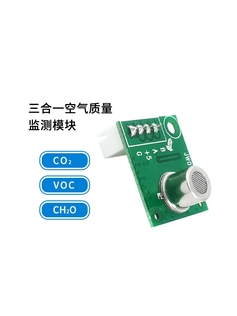 Three In One VOC/CO…