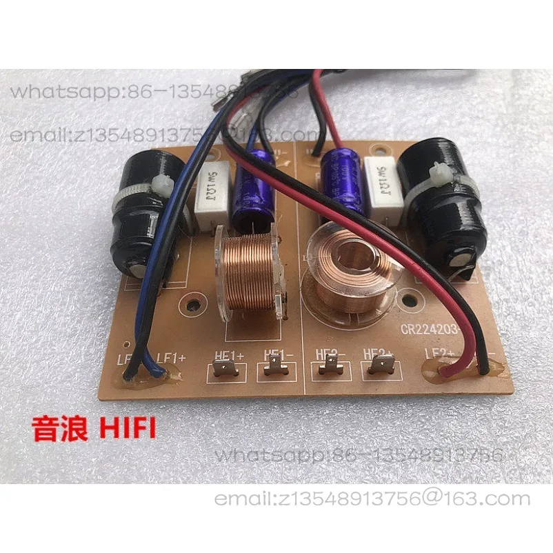 Two-way speaker, speaker divider, two-in-one divider module, audiophile level