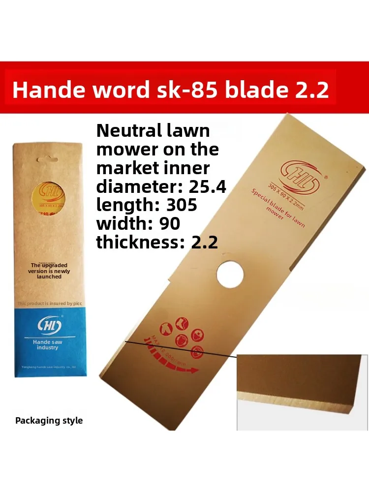 芝刈り機の刃、付属品