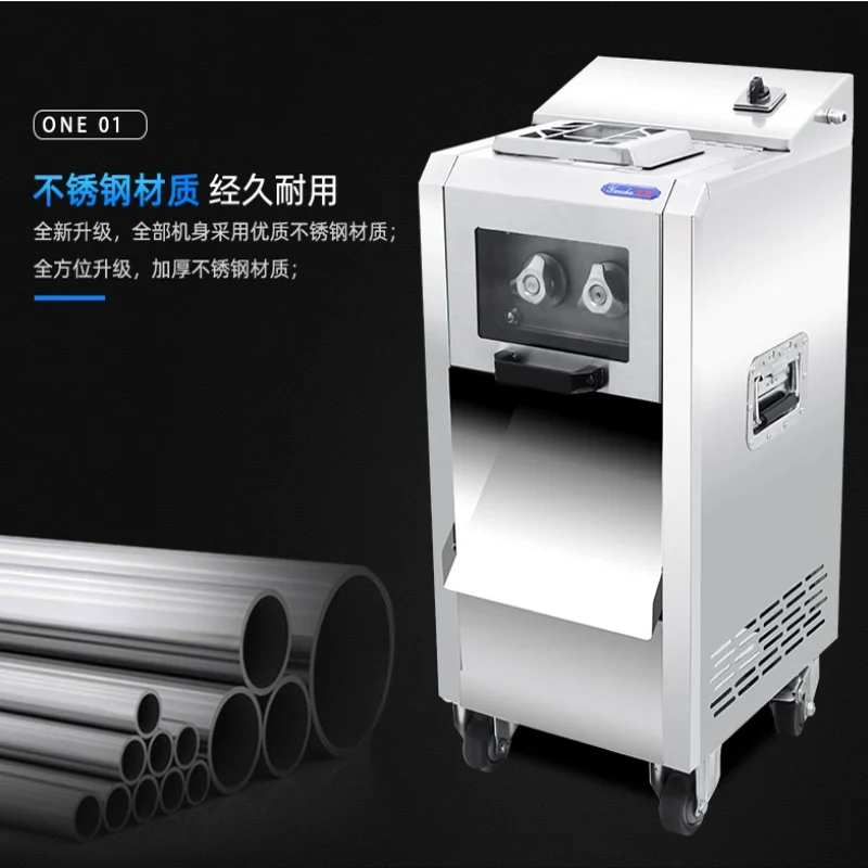 

Машина для резки мяса, коммерческая для дома, многофункциональная машина для нарезки мяса, электрические овощерезки, машины