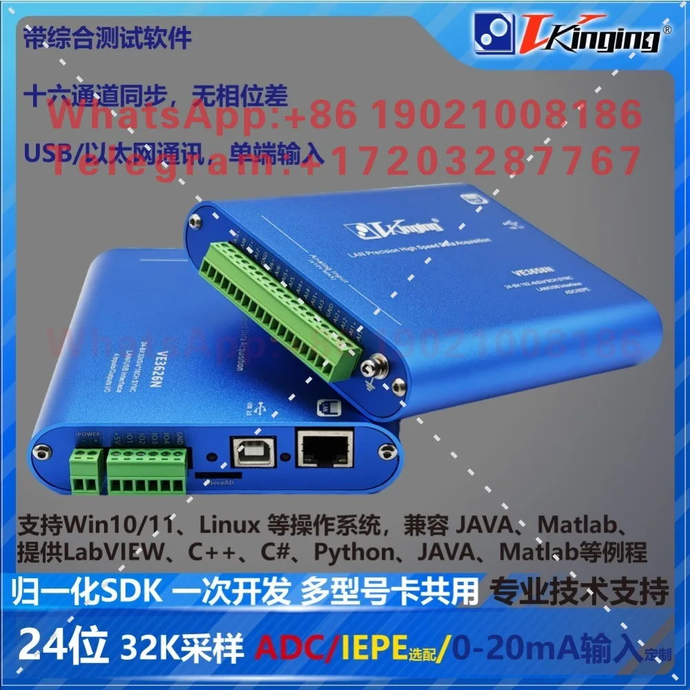 VE3626N Ethernet 24-bit data collection card labview16 channel synchronization 32K/CH rate