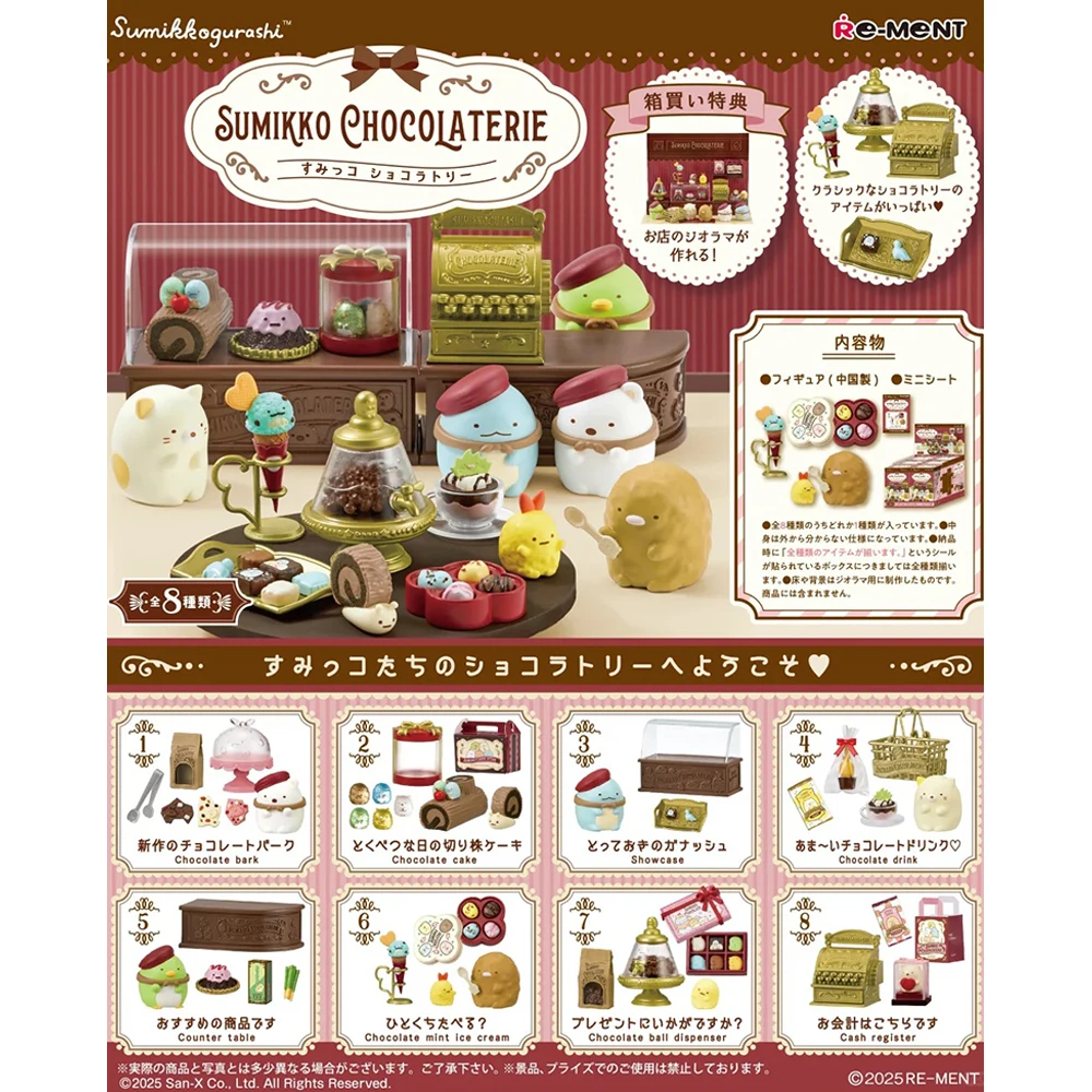 

RE-MENT Dessert Candy Sumikko Chocolaterie Mystery Box Miniature Scene Collection Model
