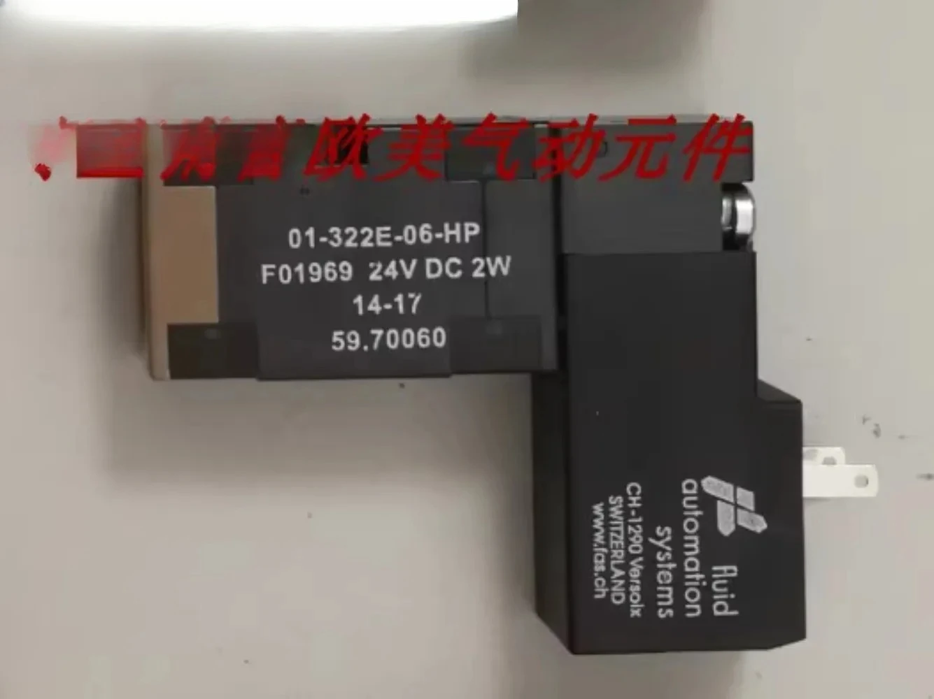 59.70061 Spot Nogan blow molding machine pilot valve 59.70062 59.70060.59.70063