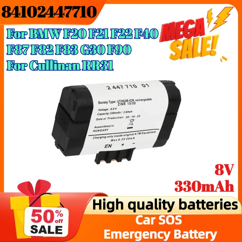 

84102447710 2447710 330mAh 8V Car SOS Emergency Battery for BMW F20 F21 F22 F40 F87 F82 F83 G30 F90 for Cullinan RR31
