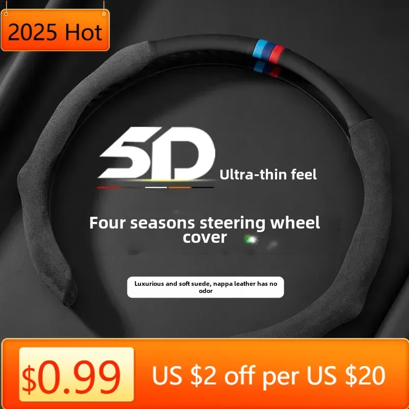 

2025 Новый для BMW X6 X5 X3 E46 E60 E90 F10 F30 E93 E39 E36 G20 F20 E87 E70 Ультратонкий кожаный чехол на руль Nappa Auto Acc