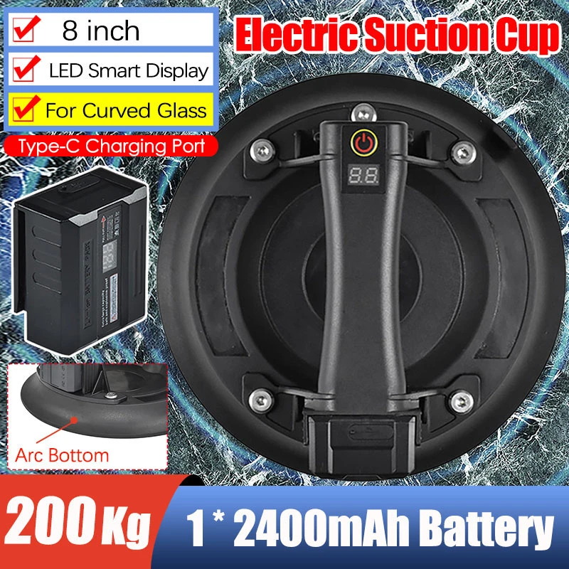 8inch Curved Glass Lifter Electric Vacuum Suction Cup 200KG Load Capacity Heavy Duty Lifting Strong Suction Sucker for Glass