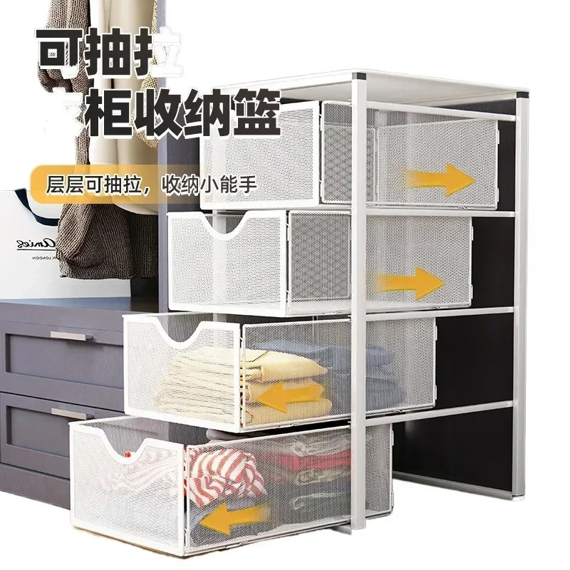 

Wardrobe storage box drawer