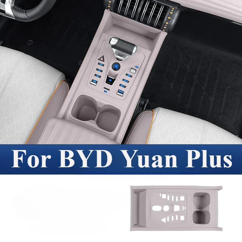 For BYD Yuan Plus Glory Version Central Control Button All-inclusive Silicone Scratch-proof Modified Protective Pad Accessories