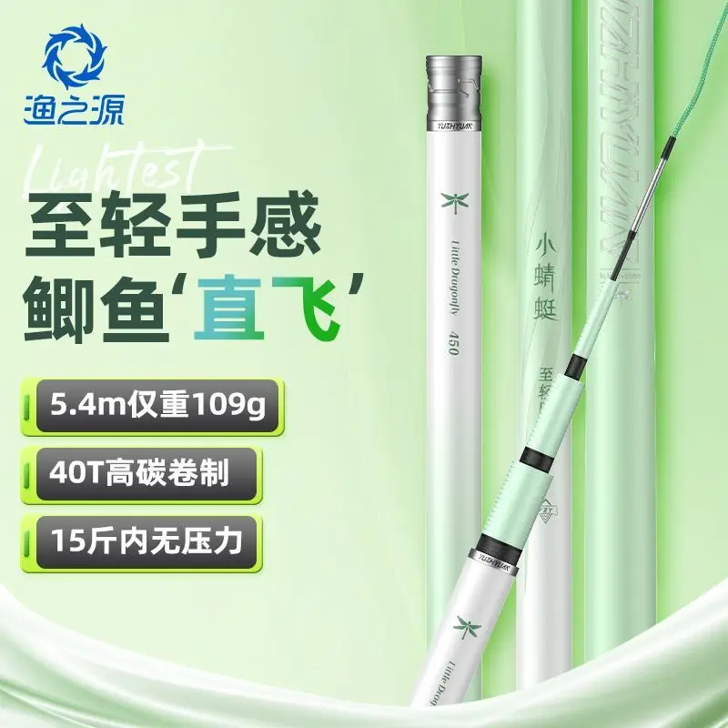 

Fishing Rod High Carbon 28 Adjust Ultra-light Ultra-fine Lightweight Carp Crucian Carp Hand Rod Table Fishing