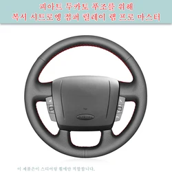 DIY Custom Artificial Leather Car Steering Wheel Cover For Fiat Ducato Peugeot Boxer Citroen Jumper Relay Ram ProMaster