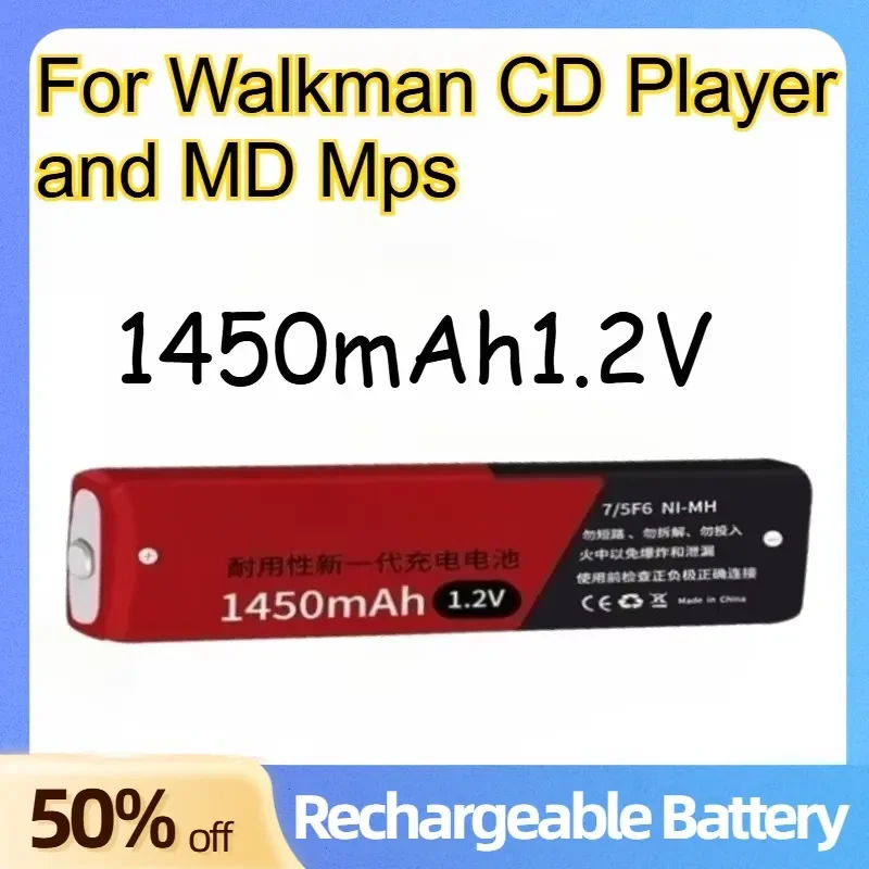 

Large Capacity NI-MH Battery 1.2V 1450mAh for Walkman CD Player and MD Mps Portable Rechargeable Batteries