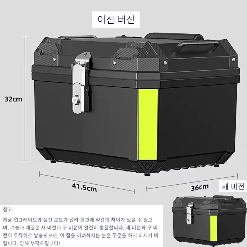 45L Motorcycle Tail Box Lockable Top Case Waterproof Helmet tank Storage Rear Tour Box with Reflective Motorbike Accessories