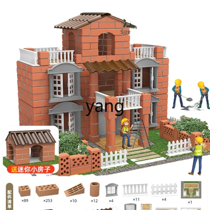 CX Building Blocks House Toy Boys Children Educational Assembly