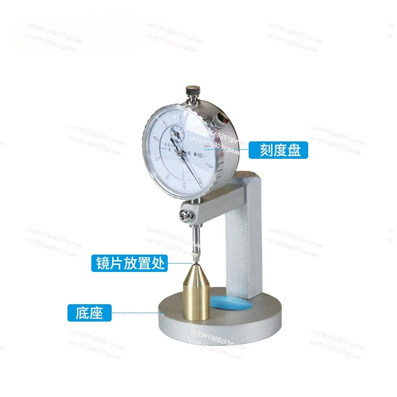 Glasses testing instrument lens thickness measuring instrument 0.01 precision round head mechanical thickness measuring gauge