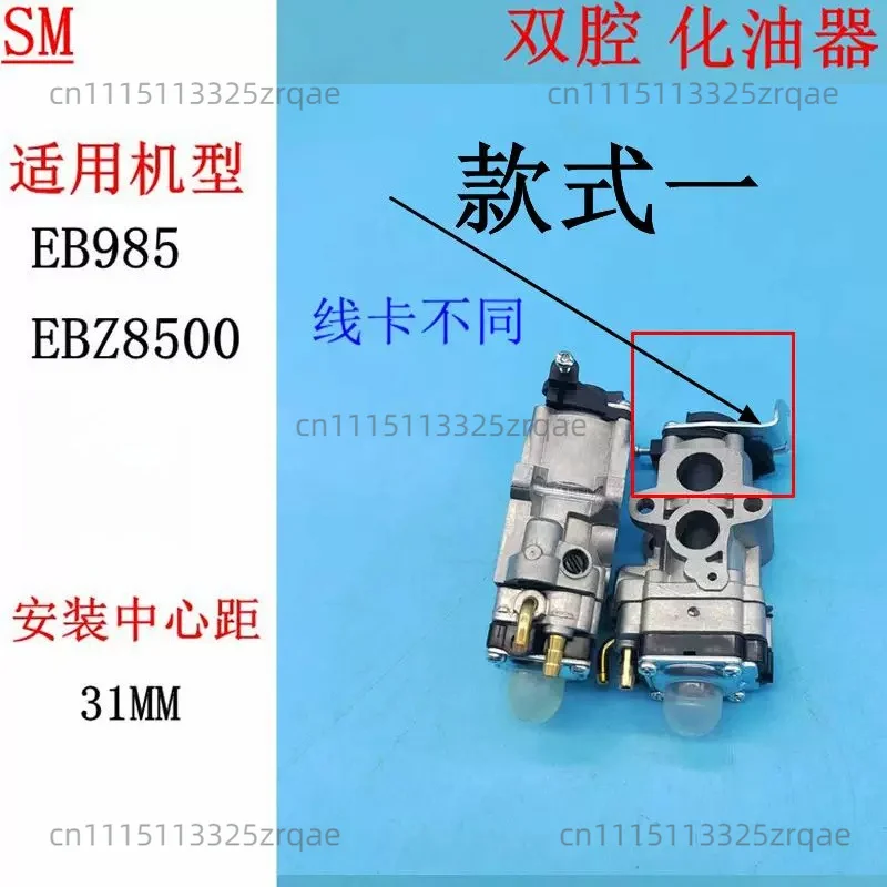 Suitable for EB985  leaf blower EB8001 EBZ8500 TJ53 carburetor, environmentally friendly material and well-made