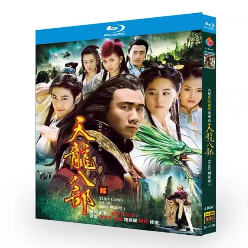

Demi-Gods and Semi-Devils Blu-ray High Definition TV Series Box Set