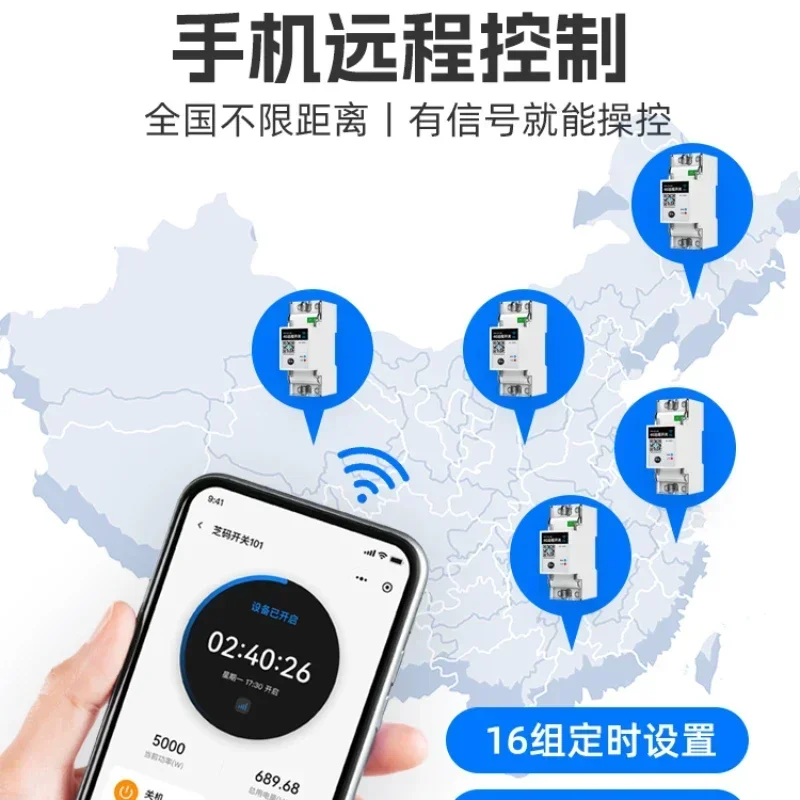 

remote control switch timing intelligent wireless remote control water pump advertising street light power control 220V