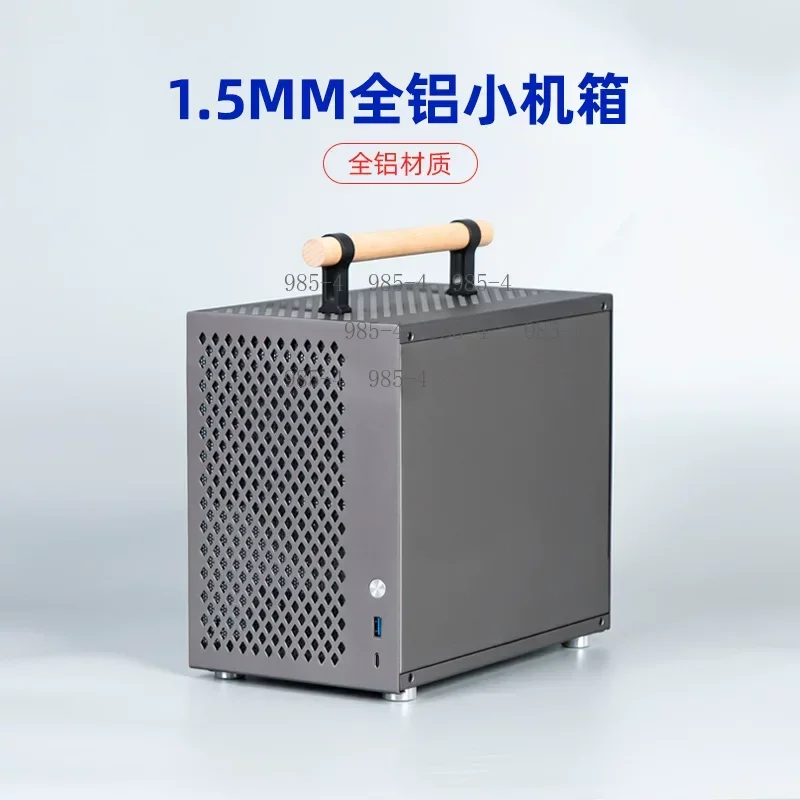Mini Compact A4 Size ITX Case All Aluminum SFX Plug-in Design Portable Desktop Host Chassis