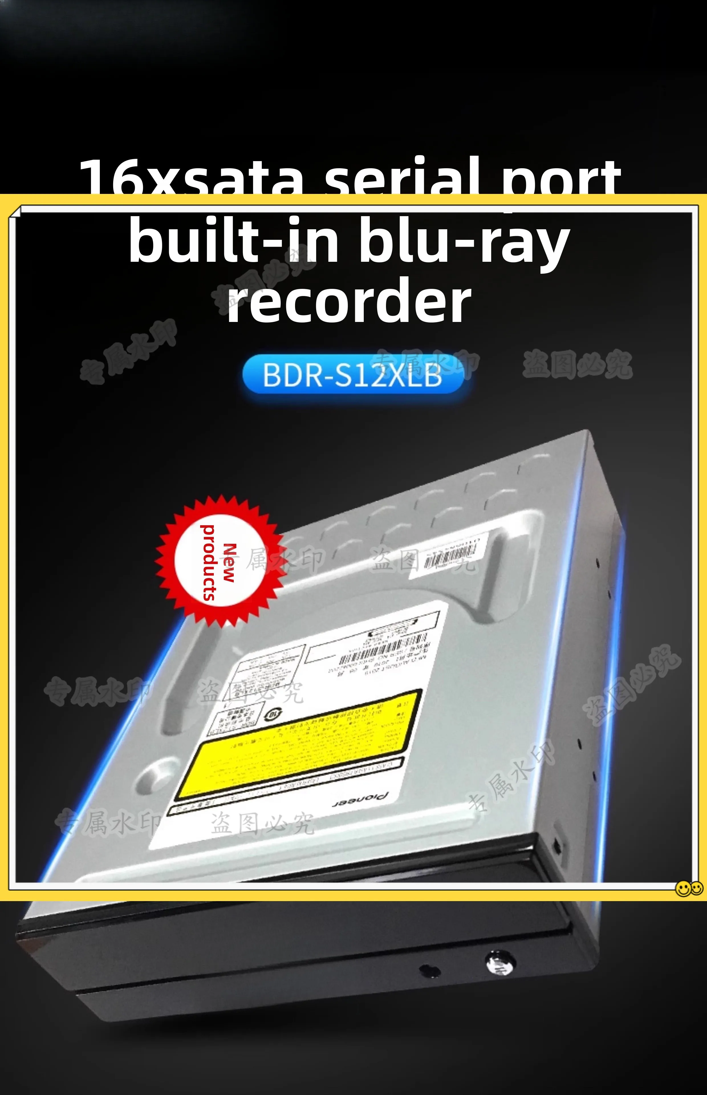 Built-In Blu-Ray Bu…