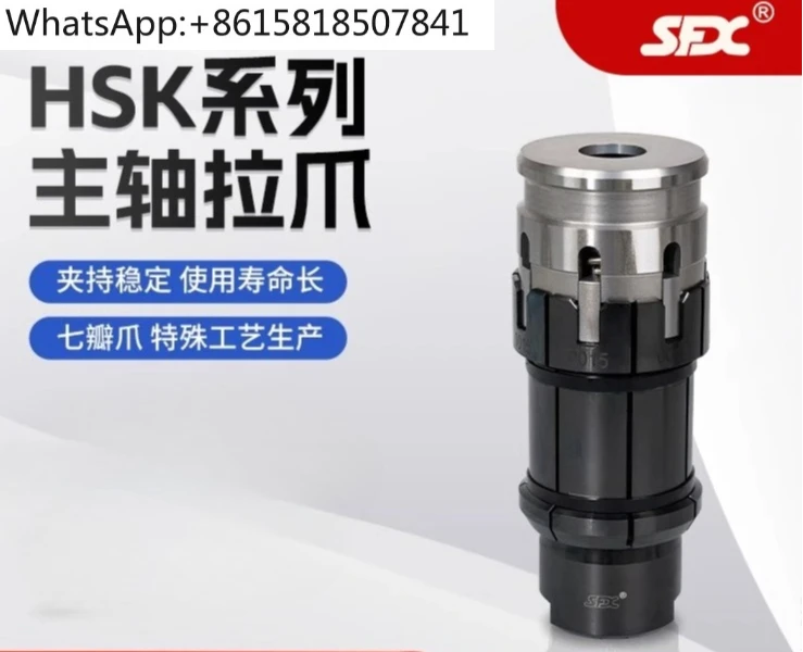 HSK63 spindle pull claw external thread alloy steel OTT high and low speed seven-petal claw HSK100 broach claw