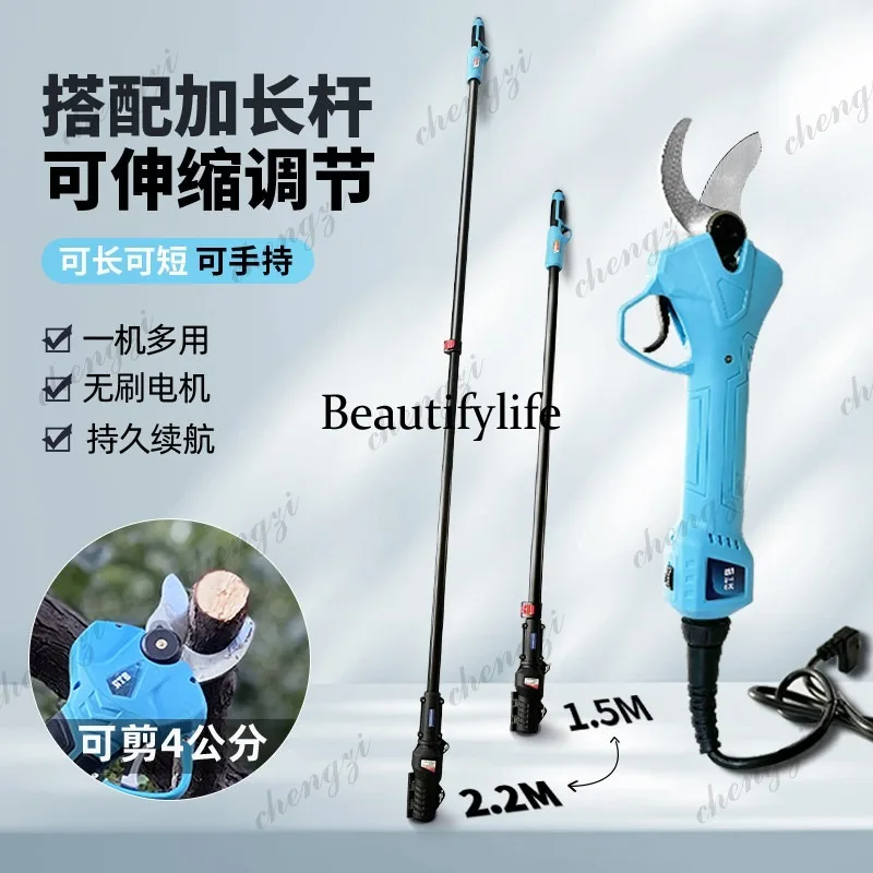 Extended rechargeable electric scissors to cut branches and fruit trees High-altitude electric trimmer Household