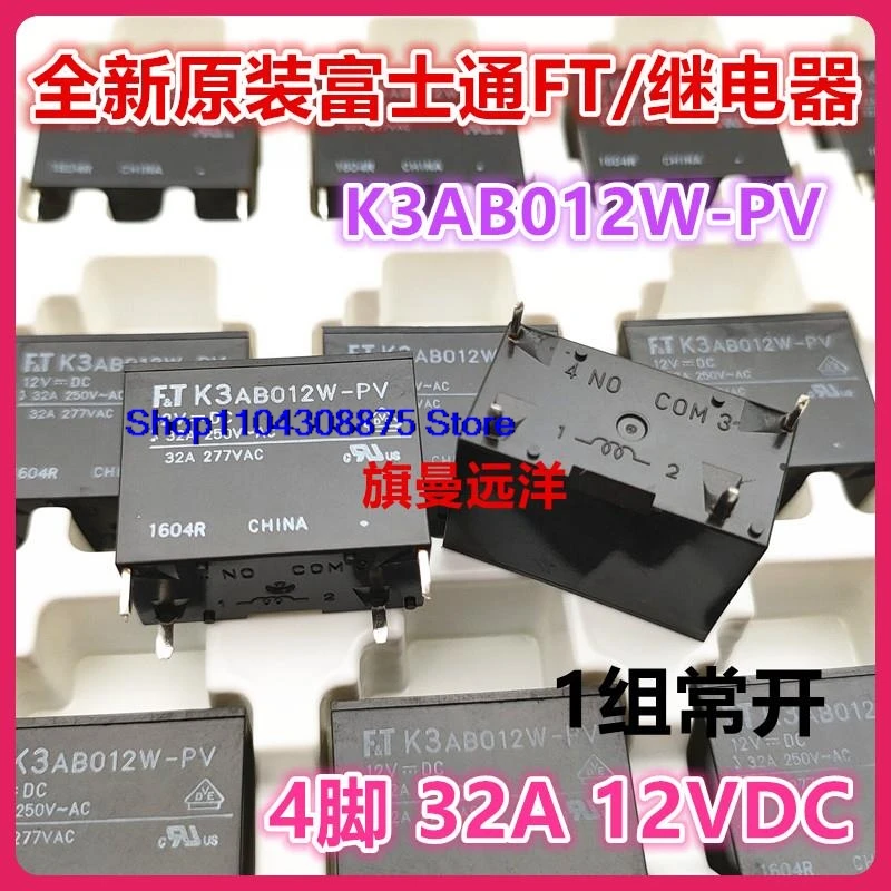 K3Ab012W-Pv Ps 12Vd…