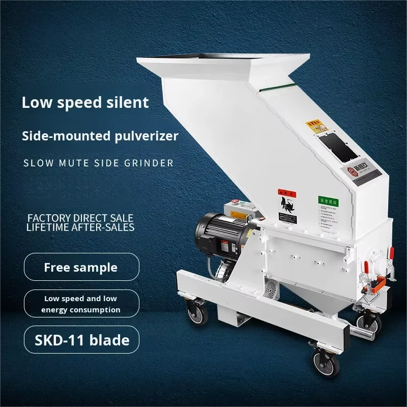 Double Gear Low-Speed Silent Plastic Crusher Granulator For Injection Molding Scrap Recycling