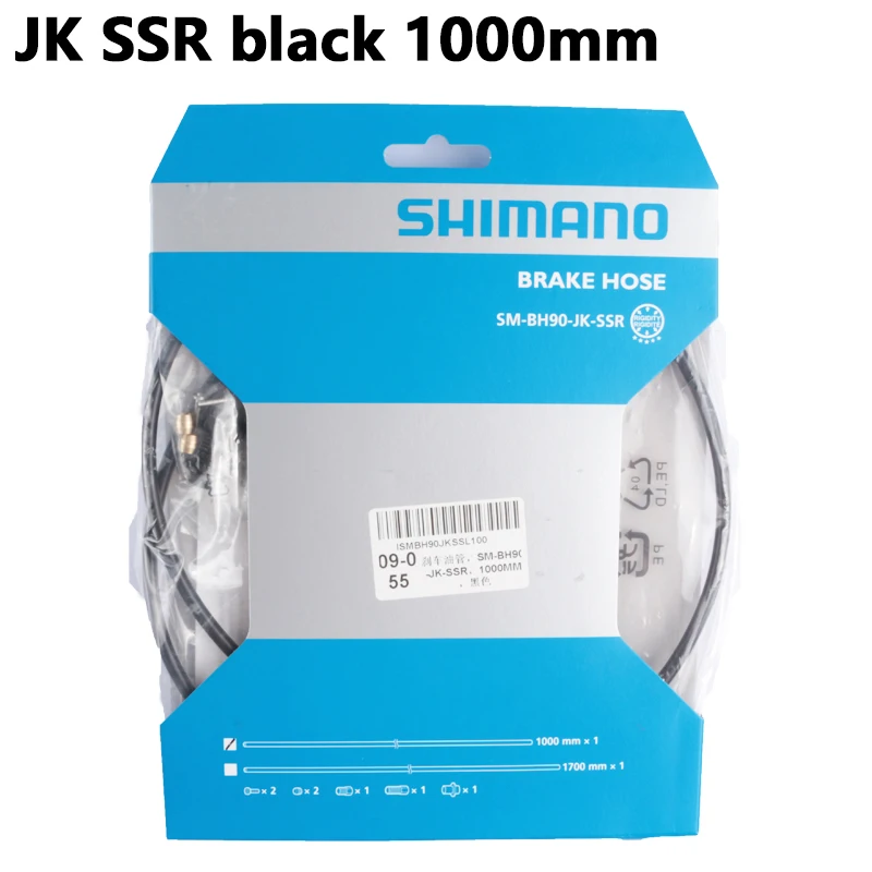 Shimano SM-BH90-JK-SSR Bike Brake Hose Black 1000 1700MM For R7170 R8170 R9270 brake