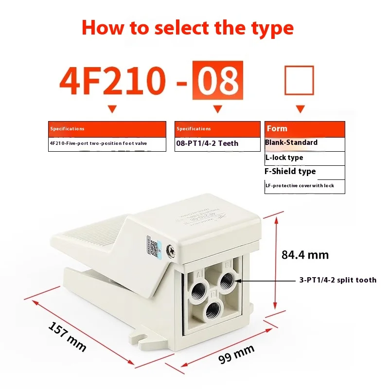 Xingchen Pneumatic Foot Valve 4F210 Foot Switch, Air Valve, Two Position Tee G1/4 Interface 2 points