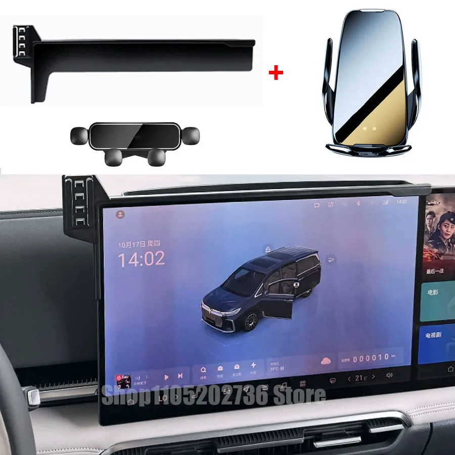

Car Mobile Phone Holder for Voyah Free 2025 2026 Wireless Charger Stand Gravity Bracket Rear Screen Storage Box