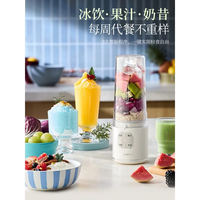 Light Food Wall-breaking Juicer, Small Household New Portable Mixing Machine, Crushed Ice Milkshake Juice Cup