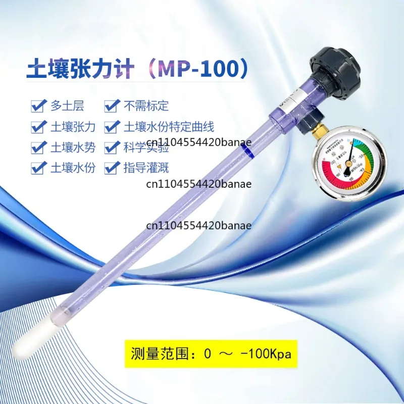 Soil Tensimeter Water Potential Monitoring Soil Moisture Characteristics Analysis Irrigation Guide Soil Water Potential Sensor