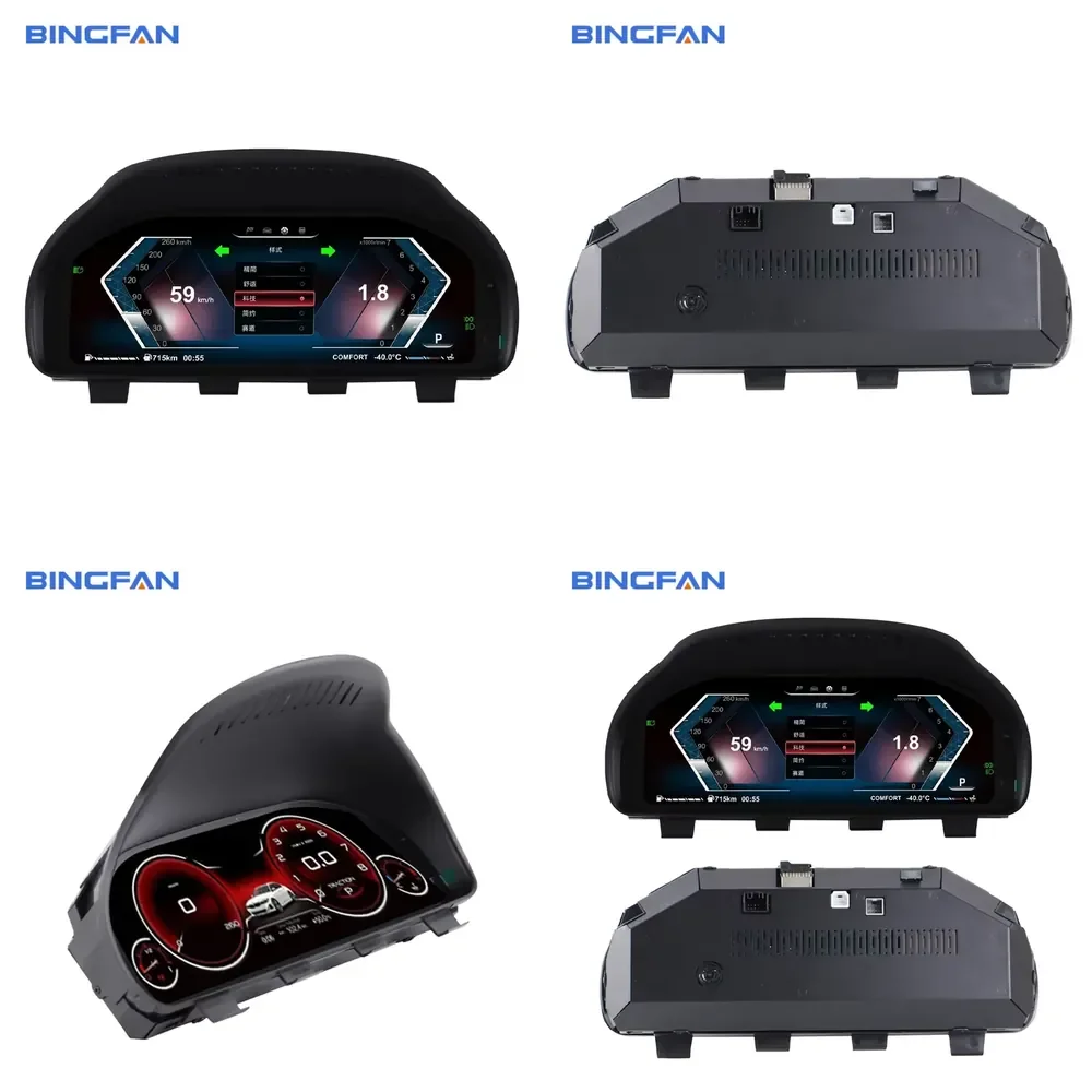 【2026 New Arrival】 12.3 Inch LCD Car Digital Screen Linux System Virtual Cockpit Dashboard Instrument Panel for X5 Series