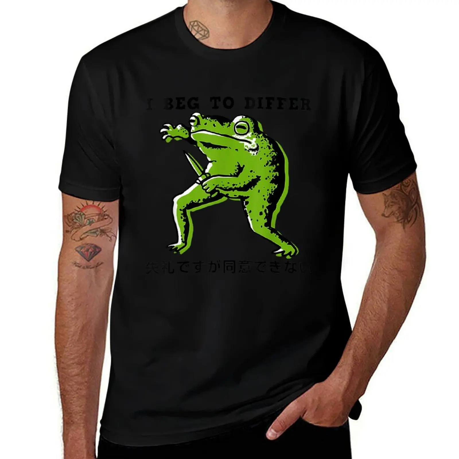 I Beg To Differ Frog Japanese T-Shirt Sporty Breathable Short Sleeve T-Shirt