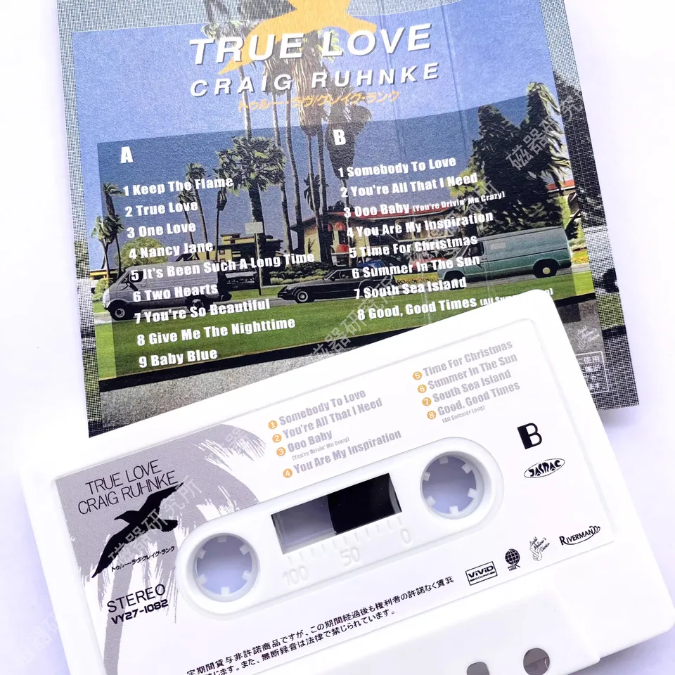 City Pop True Love Album Keep The Flame Cassette Craig Ruhnke