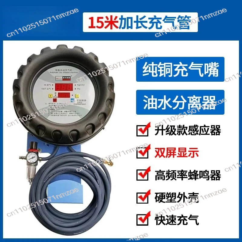 Fully Automatic Wall-Mounted Car Tire Shop Air Pump Tire Digital Display Air Filling Machine