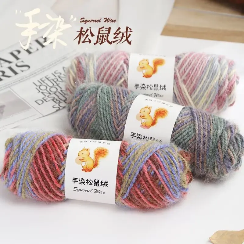 75g Soft Long Squirrel Cashmere Yarn Fine Worsted Hand Knitting Yarn Soft Hat Sweater Coat Puffy Warm Knit