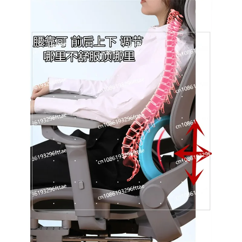 High-end back protection computer chair ergonomic office seat comfortable learning e-sports back support chair