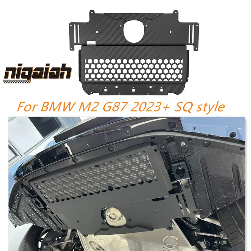 

Нескользящая пластина для двигателя из сухого углеродного волокна в стиле SQ для BMW G87 M2 2023 +