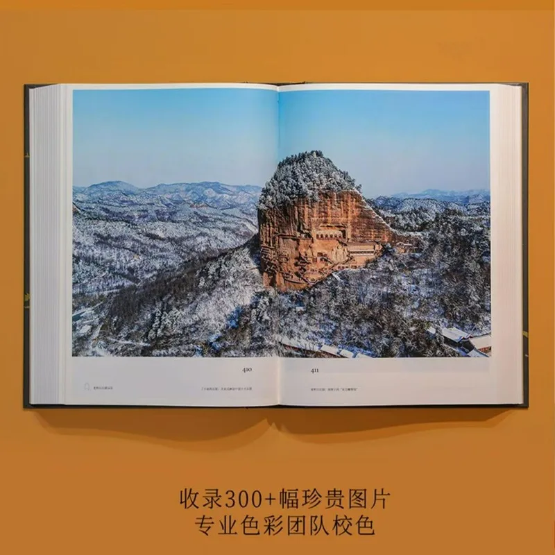 The Marvelous Grottoes: تفسير بانورامي لـ The Top Ten Grottoes في كتاب قراءة العلوم الشعبية الصينية