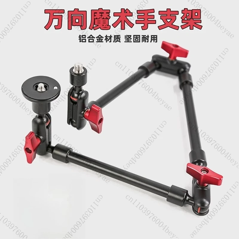 Fixed Clip Camera Camera Scanner Code Line Metal Universal Bracket 360 Degree Rotation Expansion