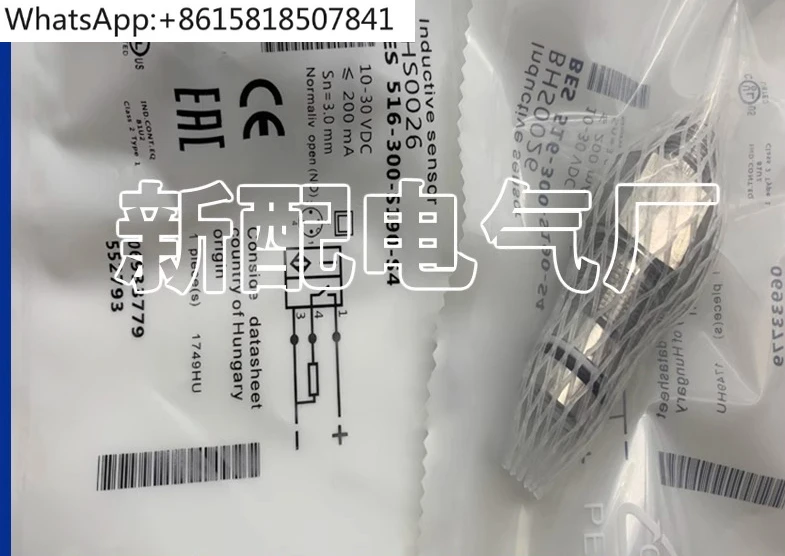 BHS0026 Bes 516-300…