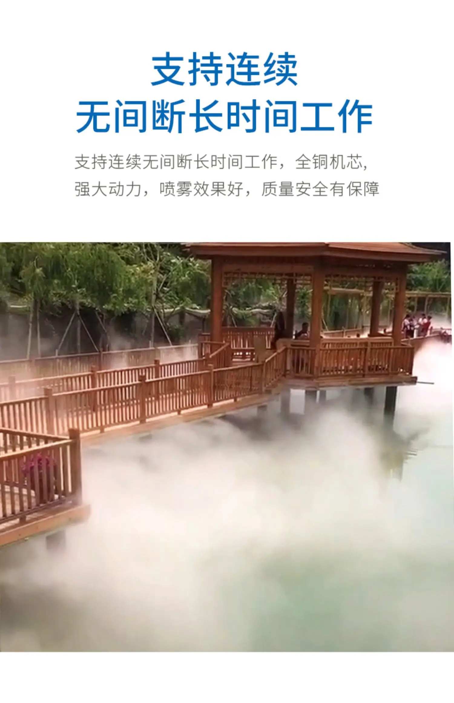 High-pressure fog making system, landscaping micro-spray atomization, humidification, dust removal