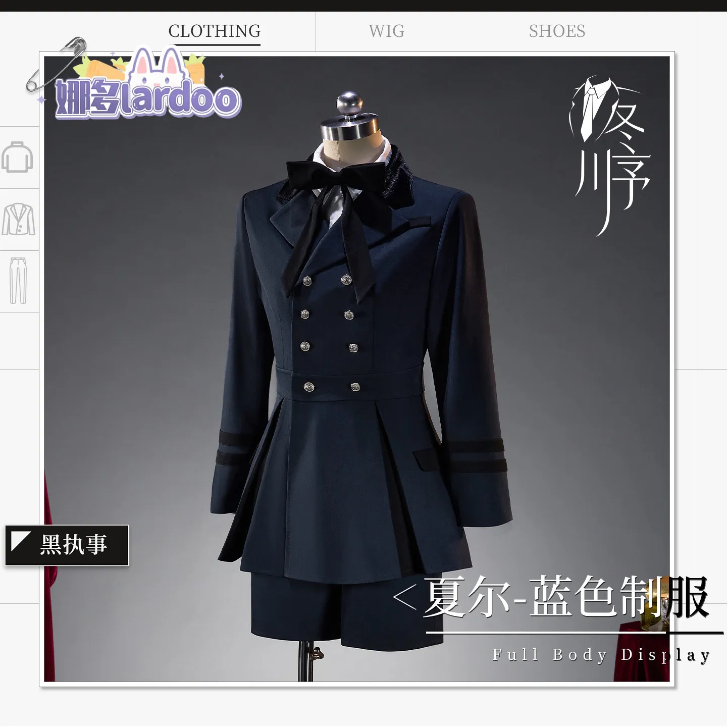 

Game Black Butler Ciel Phantomhive Cosplay Costume Uniform Halloween Carnival Party Christmas Play Role Clothes Clothing