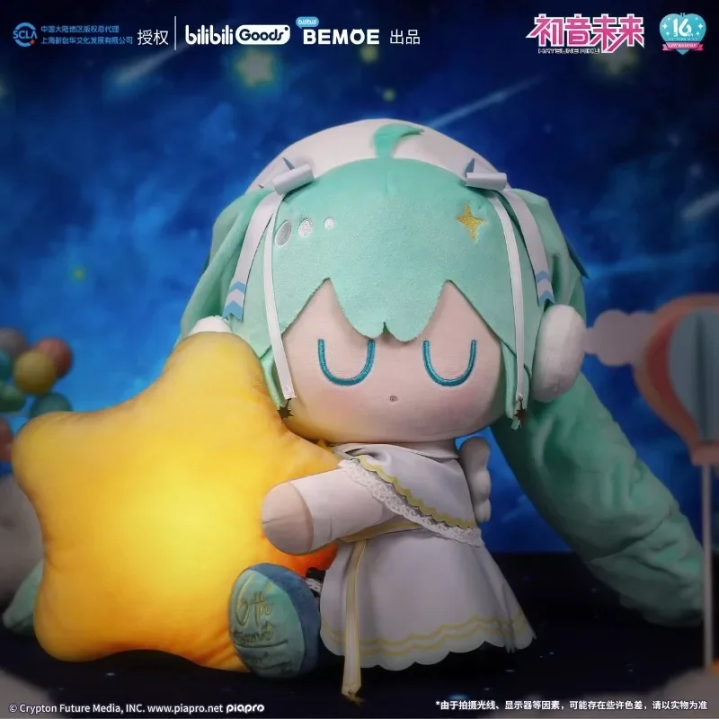 Hatsune Miku Star Prayer Night Miku cute kawaii star wish glowing plush night light personalized creative doll holiday gift