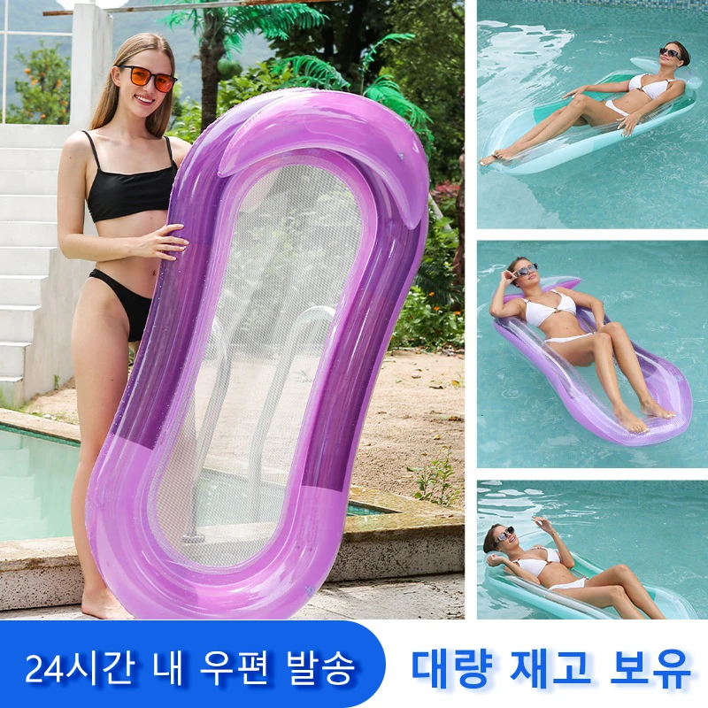 Outdoor Foldable Water Hammock Tube Inflatable Floating Row Swimming Pool Air Sea Mattresses Sleeping Bed Beach Lounger Chair