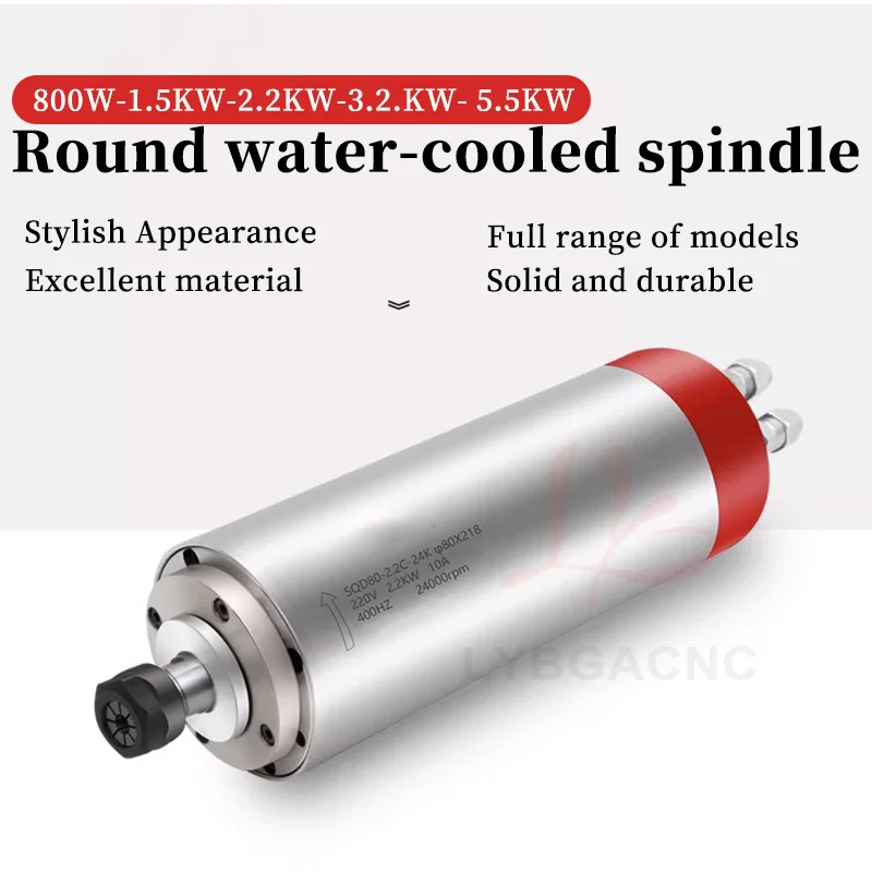 3.2KW/3.7KW/5.5KW High-Speed Water-Cooled Motor Spindle For CNC Router Woodworking Stone Metal Ceramic ER20 ER25 220V