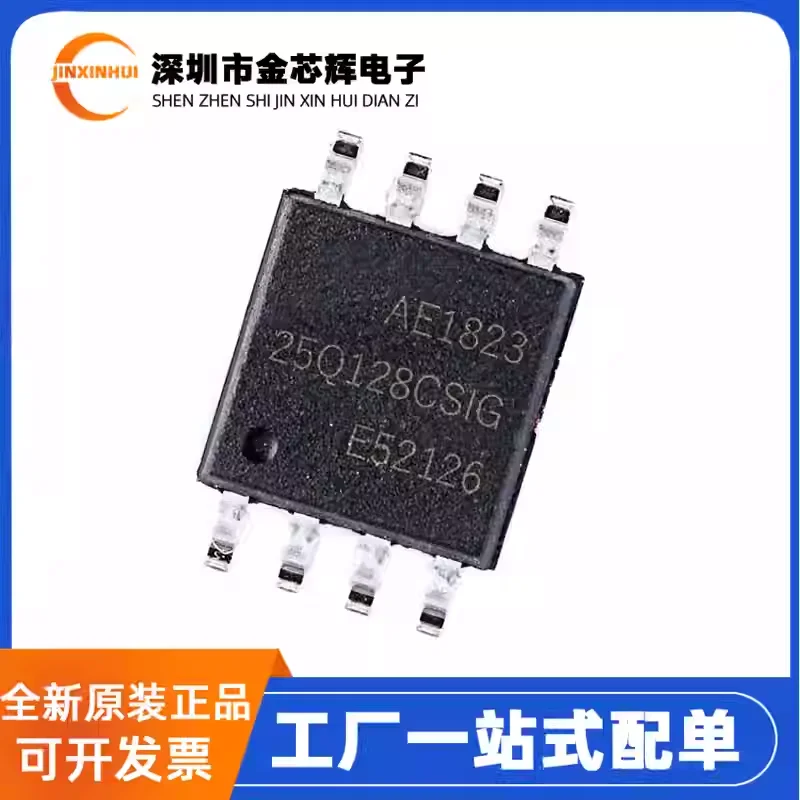 10-100PCS Original GD25Q128CSIG 25Q128CSIG package SOP8 128Mbit FLASH memory chip