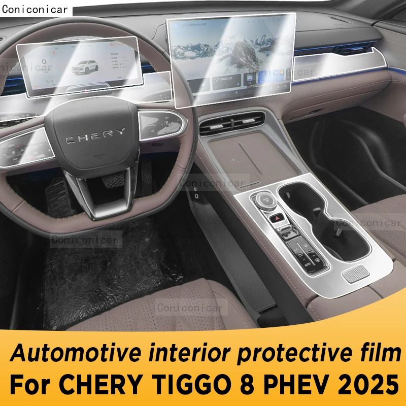 

For CHERY TIGGO 8 PHEV 2025 Panel Navigation Automotive Interior Screen TPU Protective Film Cover Anti-Scratch Sticker