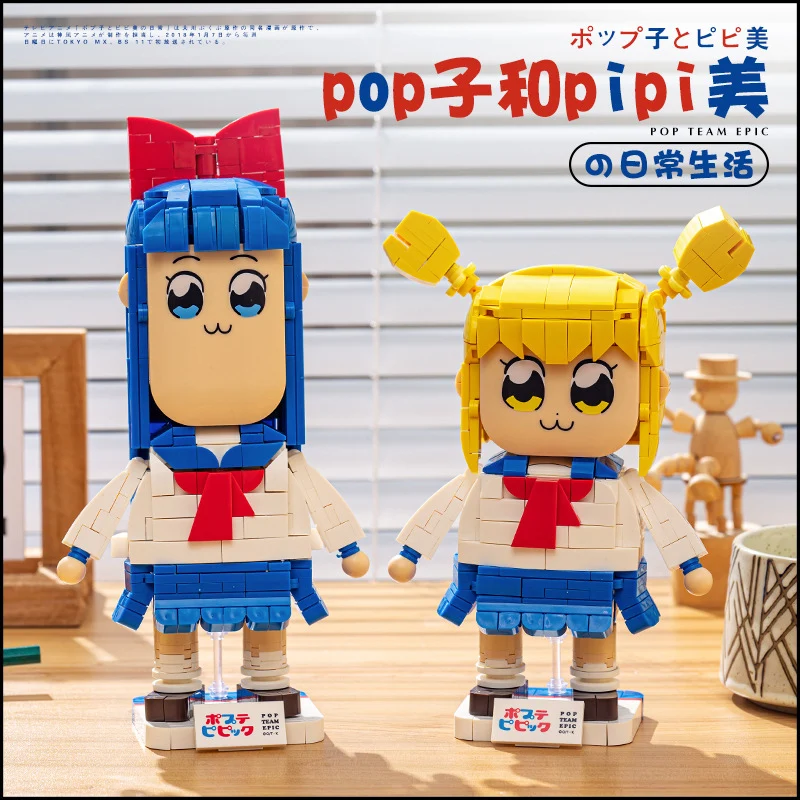 MOC Anime POP TEAM EPIC Figures Model Toy Popuko Pipimi Building Blocks Assemble DIY Bricks Toys Collection Gifts for Kids Girls